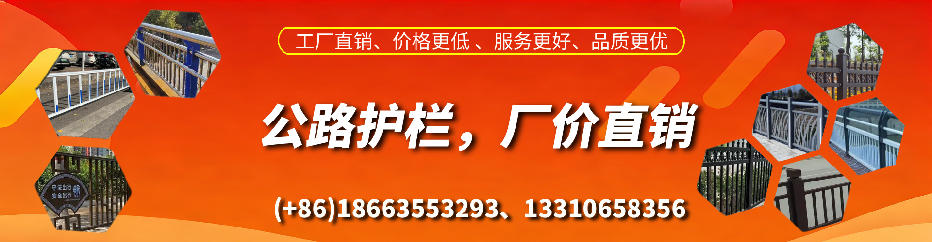 金华公路护栏生产厂家